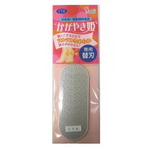 モデーア スポーツラブ 125ml 2本セット MODERE : GimmeFive - 通販