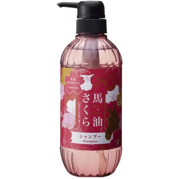 馬油さくら シャンプー 500ml 馬油と陽光桜花エキス（保湿成分）配合 ほのかな桜の香り あすつく