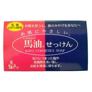 ショウキリュウ 馬油せっけん 120g あすつく｜ofuro-to-biyouzakka