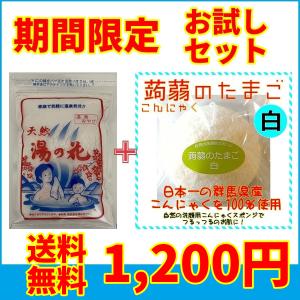 飛騨高山 奥飛騨温泉 天然 湯の花 にごり湯 1kg 1袋 : keyroom