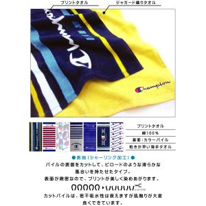 フェイスタオル チャンピオン Champion...の詳細画像1