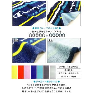 フェイスタオル チャンピオン Champion...の詳細画像2