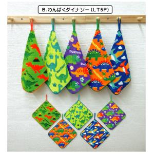 ピッコリーノ ループタオル 5枚セット 25×...の詳細画像4