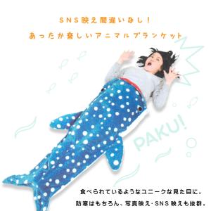 ジンベエザメ シャチ ホオジロザメ ワニ クジ...の詳細画像2