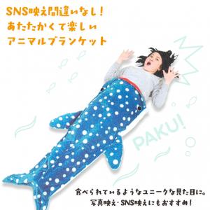 ジンベエザメ シャチ ホオジロザメ ワニ クジ...の詳細画像2