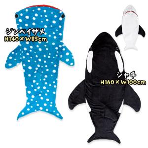 ジンベエザメ シャチ ホオジロザメ ワニ クジ...の詳細画像5