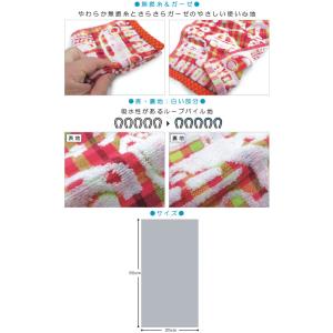 ゴー ゴー ライド レッド キッズタオル 無撚...の詳細画像2