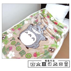 スタジオジブリ となりのトトロ 毛布 裏面 シ...の詳細画像3