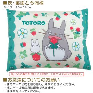 スタジオジブリ となりのトトロ ジュニア枕 2...の詳細画像3