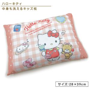 サンリオ ハローキティ ジュニア枕 28×39cm ホリデーキティ ウォッシャブル 洗える 清潔 まくら キッズまくら ジュニアまくら jrp｜ofuton-shop