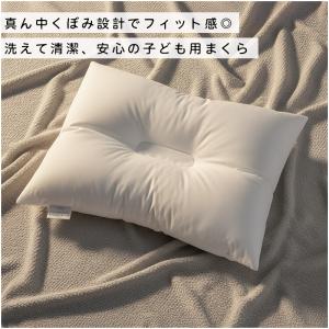 サンリオ ハローキティ ジュニア枕 28×39...の詳細画像2