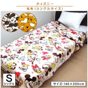 ひざ掛け毛布 クレヨンしんちゃん ブランケットinクッション ワニ山