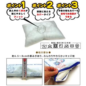 ドラえもん ジュニア枕 28×39cm ウォッ...の詳細画像1