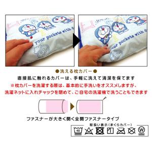 ドラえもん ジュニア枕 28×39cm ウォッ...の詳細画像2
