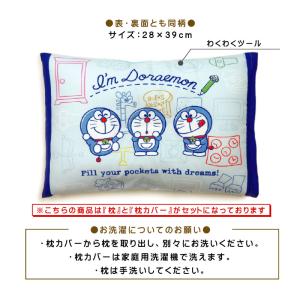 ドラえもん ジュニア枕 28×39cm ウォッ...の詳細画像3