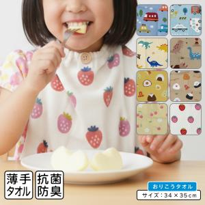 一般柄 おりこうタオル 35×34cm 綿100...の商品画像
