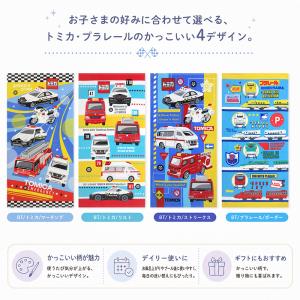 トミカ プラレール バスタオル 60×120c...の詳細画像4