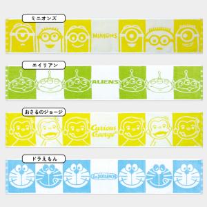 ディズニー サンリオ マフラータオル 20×1...の詳細画像5