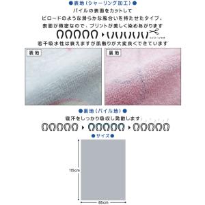メール便送料無料 ディズニー ミニーマウス タ...の詳細画像3