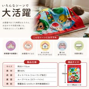 メール便送料無料 スーパーマリオ タオルケット...の詳細画像2