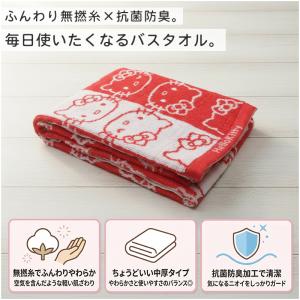 サンリオ ディズニー ミッフィー バスタオル ...の詳細画像1
