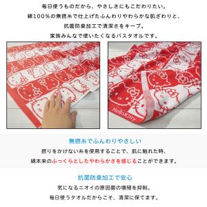 サンリオ ディズニー ミッフィー バスタオル ...の詳細画像2