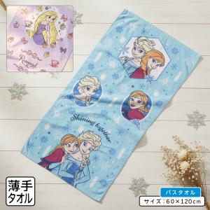ディズニー バスタオル 60×120cm 綿100% ジャガードタオル エナジー
