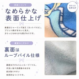 ディズニー プリンセス バスタオル 60×12...の詳細画像2