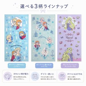 ディズニー プリンセス バスタオル 60×12...の詳細画像4