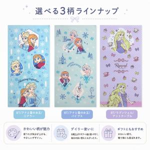 ディズニー プリンセス バスタオル 60×12...の詳細画像4