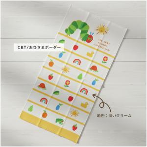 コンパクトバスタオル はらぺこあおむし 50×...の詳細画像4