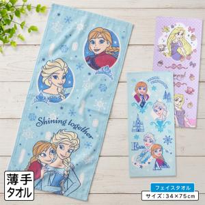 ディズニー ミニタオル タオルハンカチ 高級 タオル ハンカチ 綿100