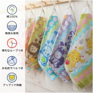 かわいい ゾウ クマ カエル イヌ ウサギ ネ...の詳細画像1