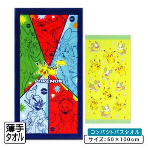 Pokemon（ポケモン） ポケモンセンターオリジナル ハンドタオル