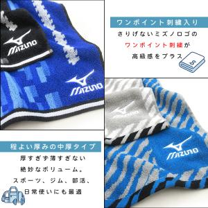 フェイスタオル ミズノ mizuno 34×8...の詳細画像2