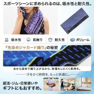 フェイスタオル ミズノ mizuno 34×8...の詳細画像2
