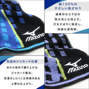 フェイスタオル ミズノ mizuno 34×8...の詳細画像3