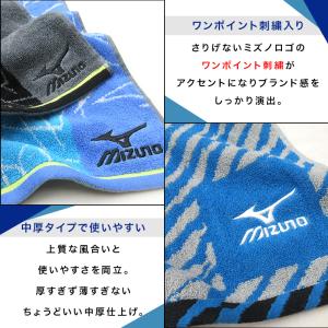 フェイスタオル ミズノ mizuno 34×8...の詳細画像4