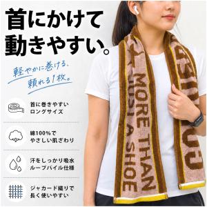 コンバース CONVERSE マフラータオル ...の詳細画像1
