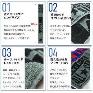 コンバース CONVERSE マフラータオル ...の詳細画像2