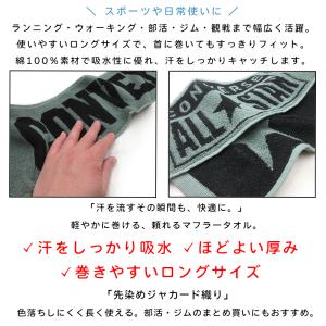 コンバース CONVERSE マフラータオル ...の詳細画像3