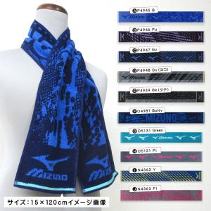 ミズノ mizuno マフラータオル 15×1...の詳細画像2