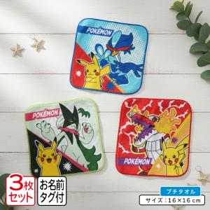 ジャンボバスタオル ポケットモンスター ポケモン ピカチュウ