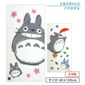 クルテク 食器セット (ロケット) pud151 KRTEK Thun社 食器 マグカップ
