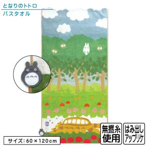クルテク 食器セット (ロケット) pud151 KRTEK Thun社 食器 マグカップ