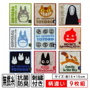サンリオ ハローキティ ハンドタオル 柄違い 3枚セット 30×30cm 綿100