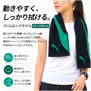 プーマ PUMA マフラータオル 15×100...の詳細画像1