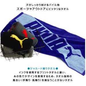 フェイスタオル プーマ PUMA 34×75c...の詳細画像1