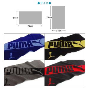 フェイスタオル プーマ PUMA 34×75c...の詳細画像3