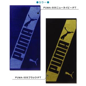 フェイスタオル プーマ PUMA 34×75c...の詳細画像5